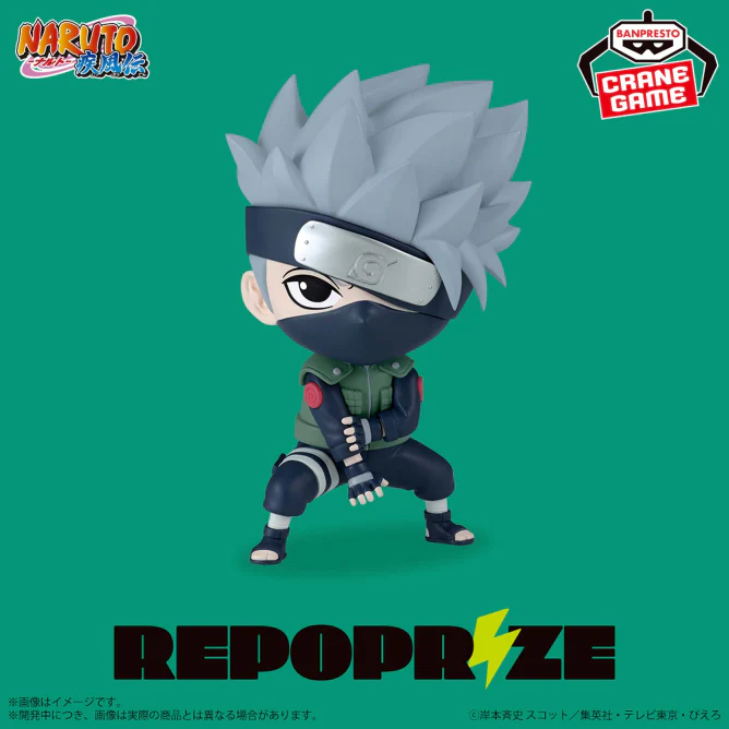 Figurine Repoprize Kakashi