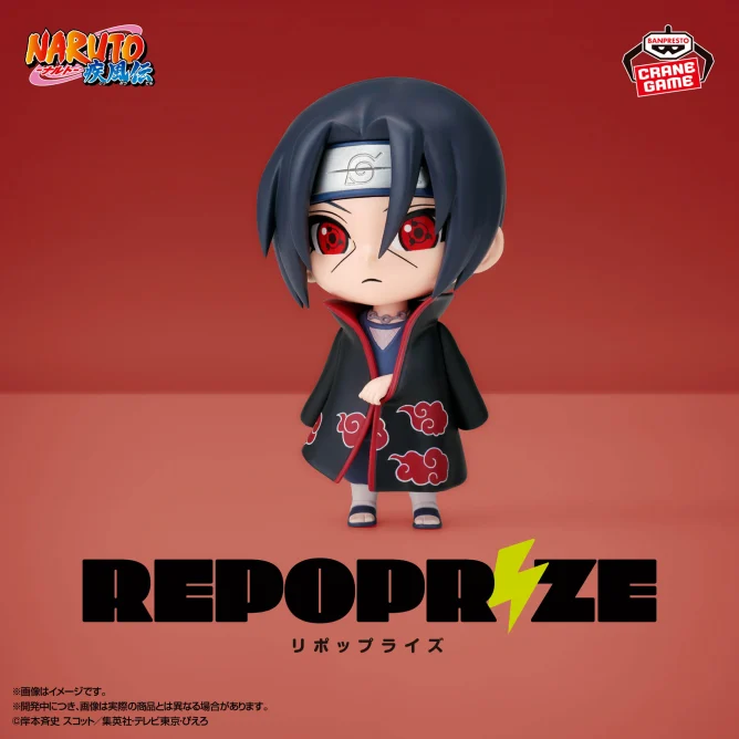 Figurine Repoprize Itachi