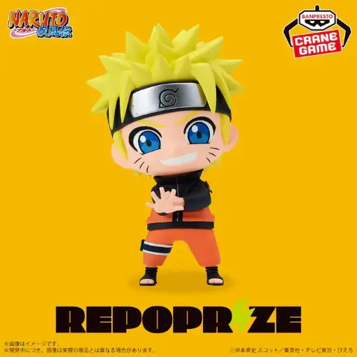 Figurine Repoprize Naruto