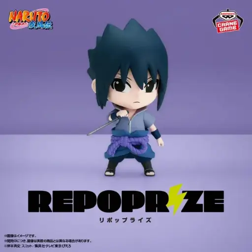 Figurine Repoprize Sasuke