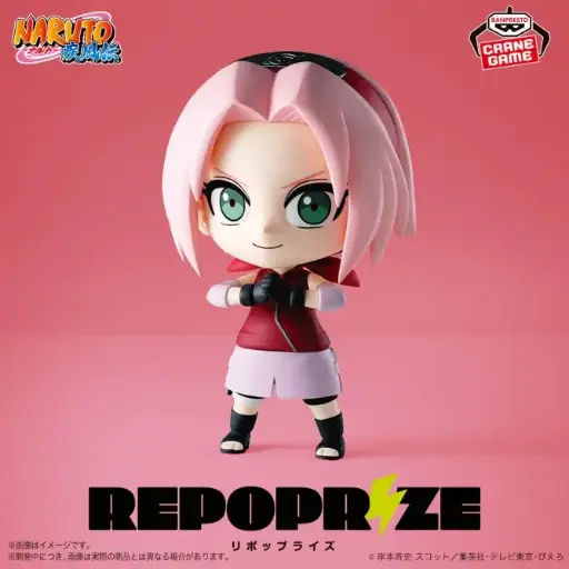 Figurine Repoprize Sakura