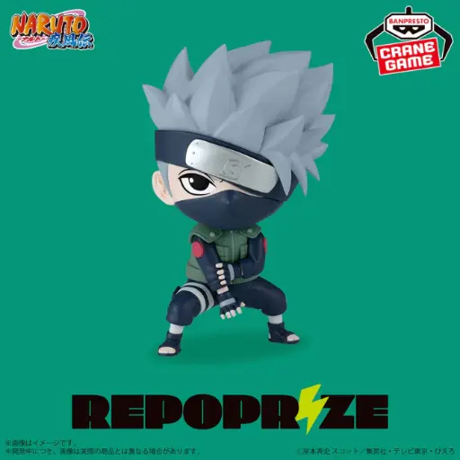 Figurine Repoprize Kakashi