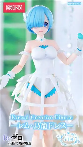 Re: Zero - Figure créative Exc∞d -Robe Rem Birdcage