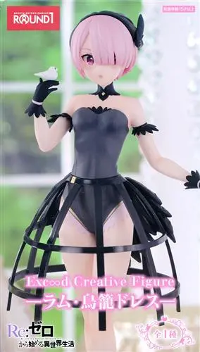 Re:Zero - Figure créative Exc∞d -Robe rhum/cage à oiseaux